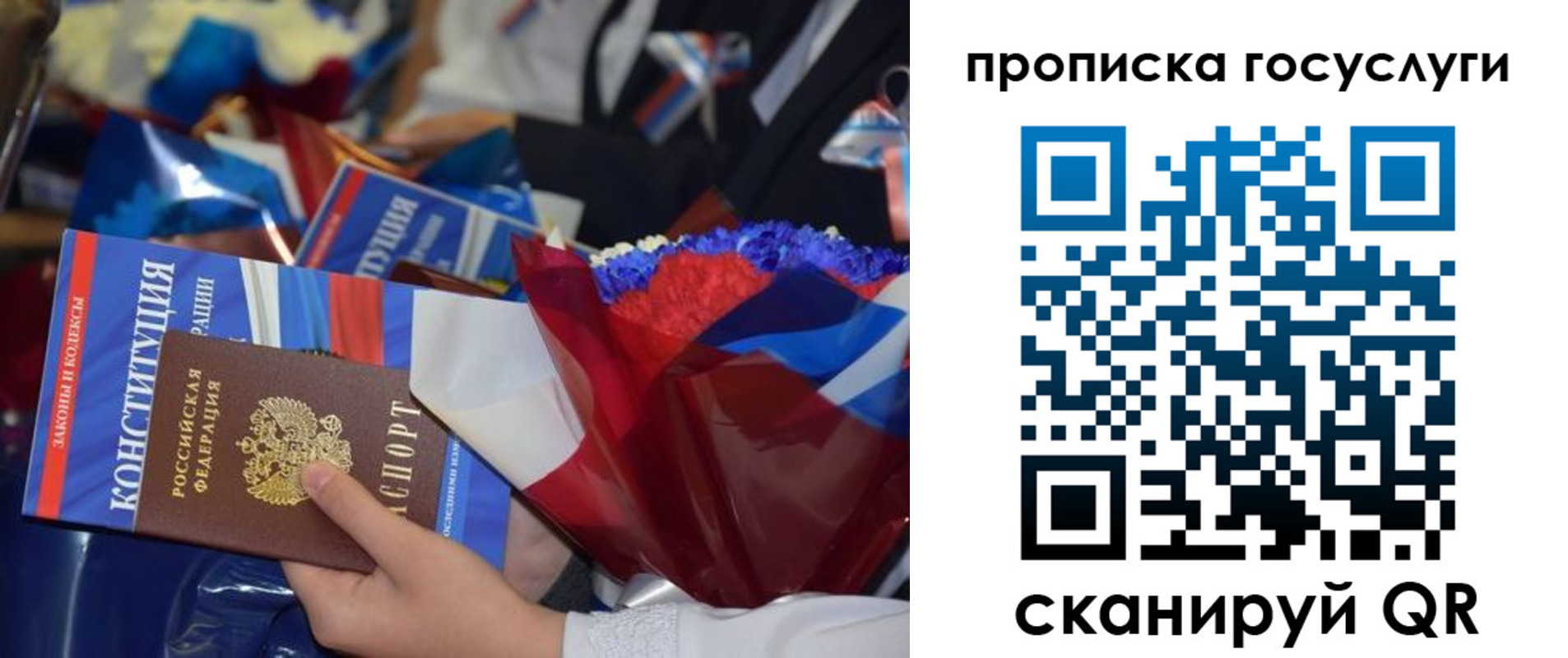 пропишу в квартире в Новоалтайске